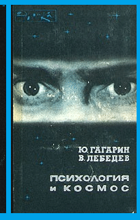 Psychológia a kozmos Gagarin Lebedev